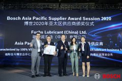 七年不負(fù)，共享未來(lái)∣福斯榮獲博世2020年亞太區(qū)優(yōu)秀供應(yīng)商獎(jiǎng)